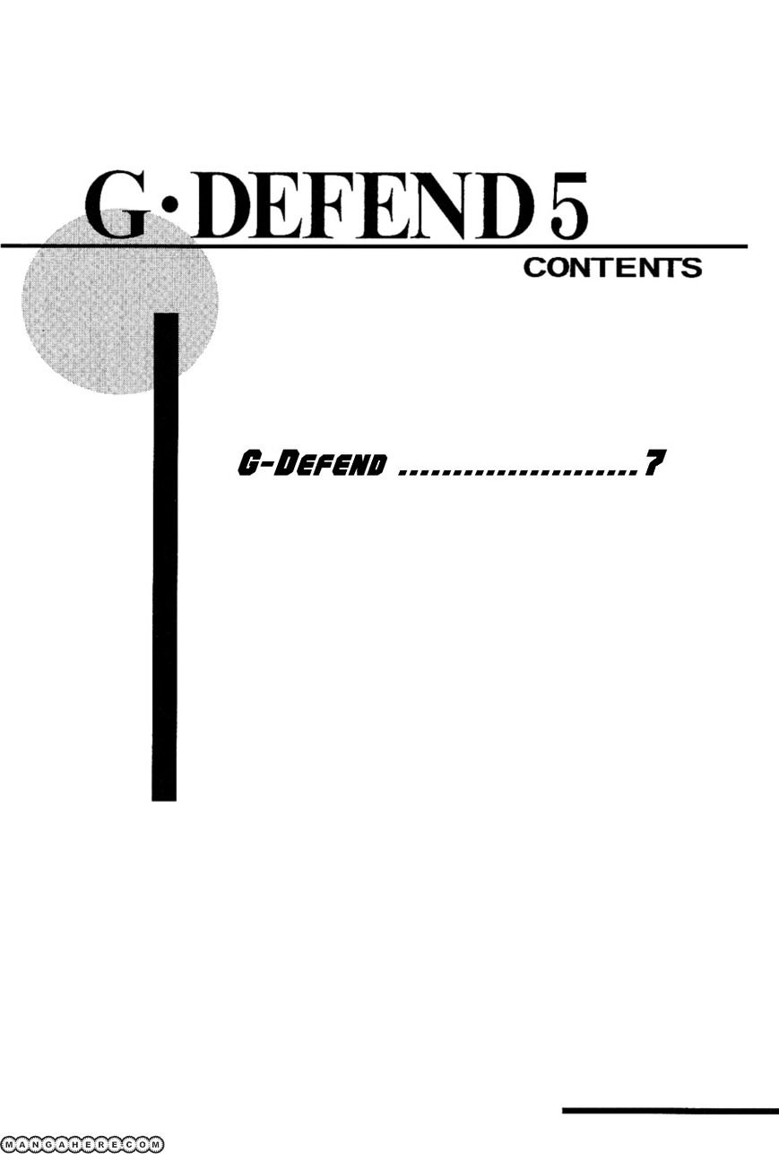 G-Defend Chapter 17 #3
