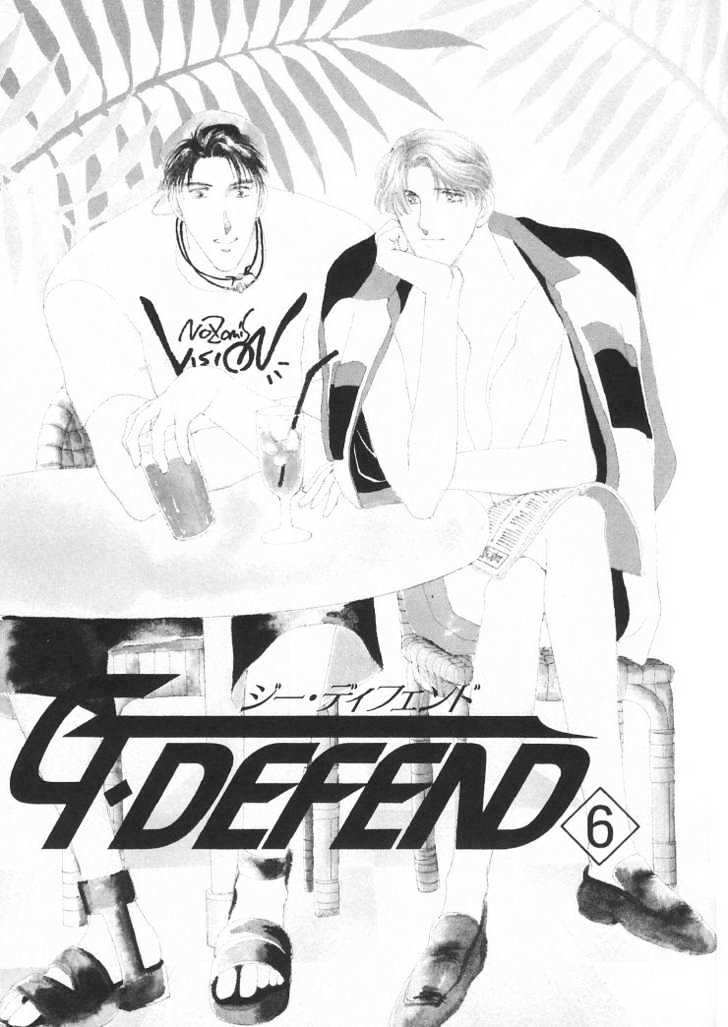 G-Defend Chapter 6.1 #1
