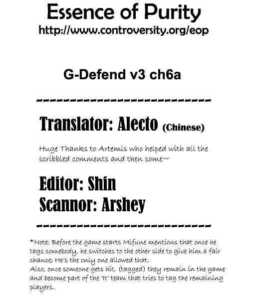 G-Defend Chapter 6.1 #52