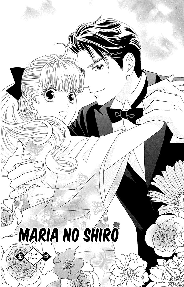 Maria No Shiro Chapter 10 #1