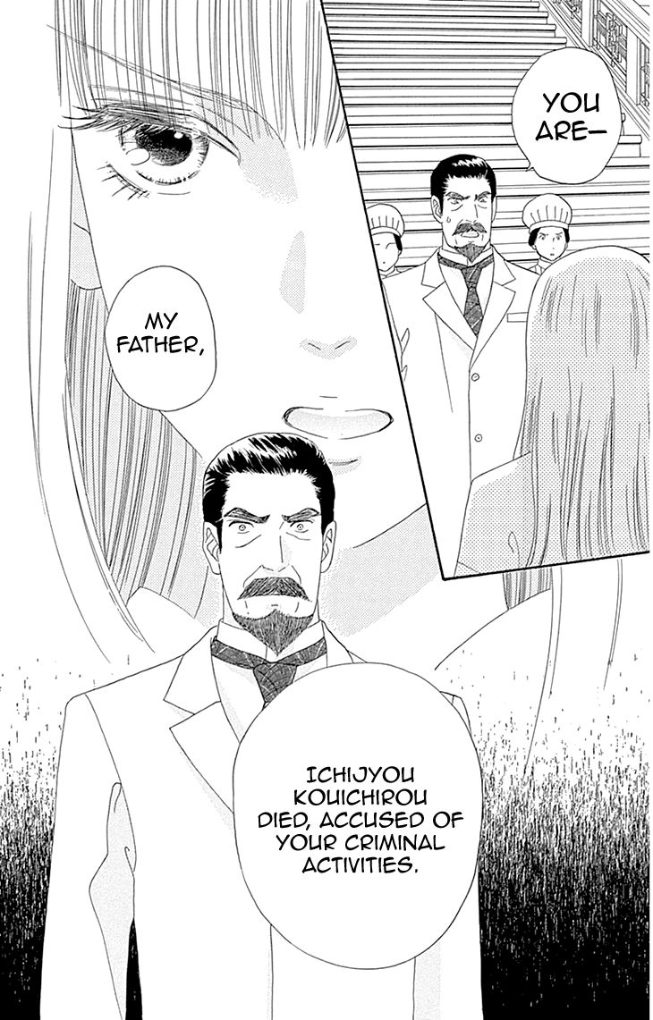 Maria No Shiro Chapter 10 #2