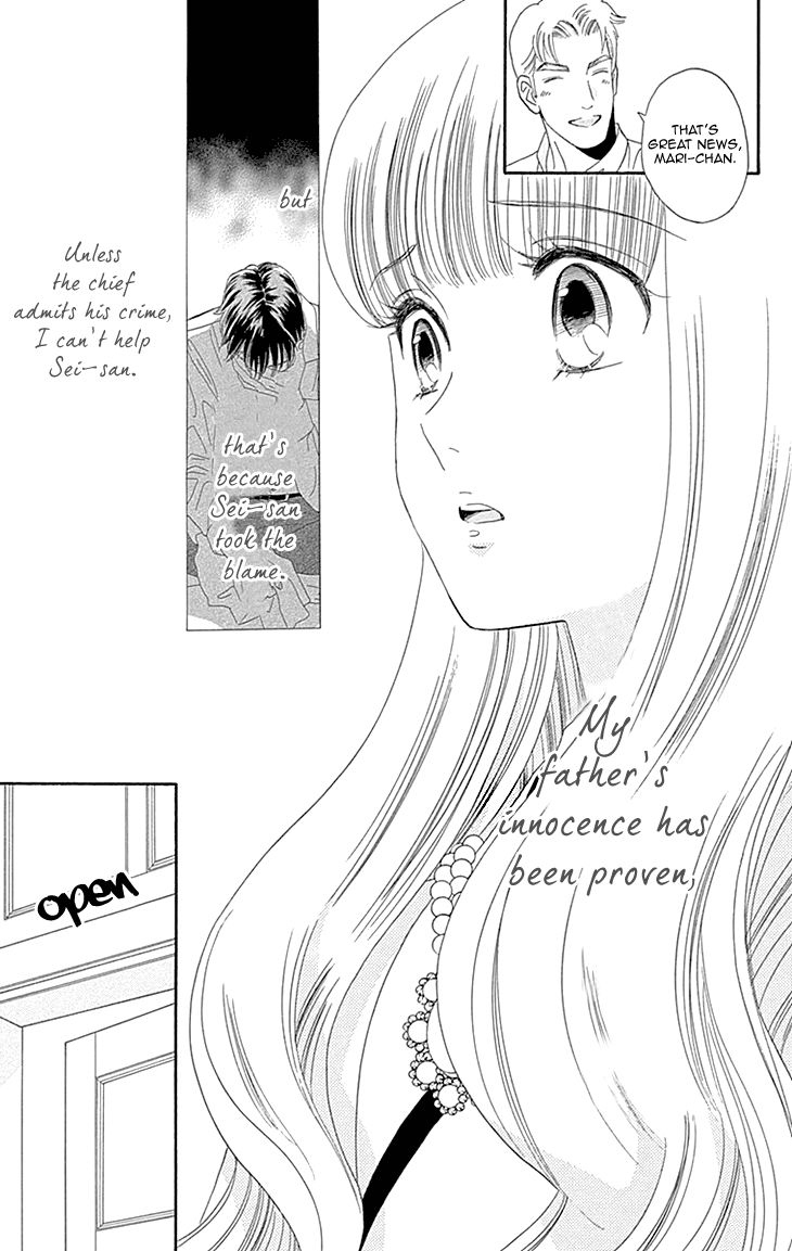 Maria No Shiro Chapter 10 #7