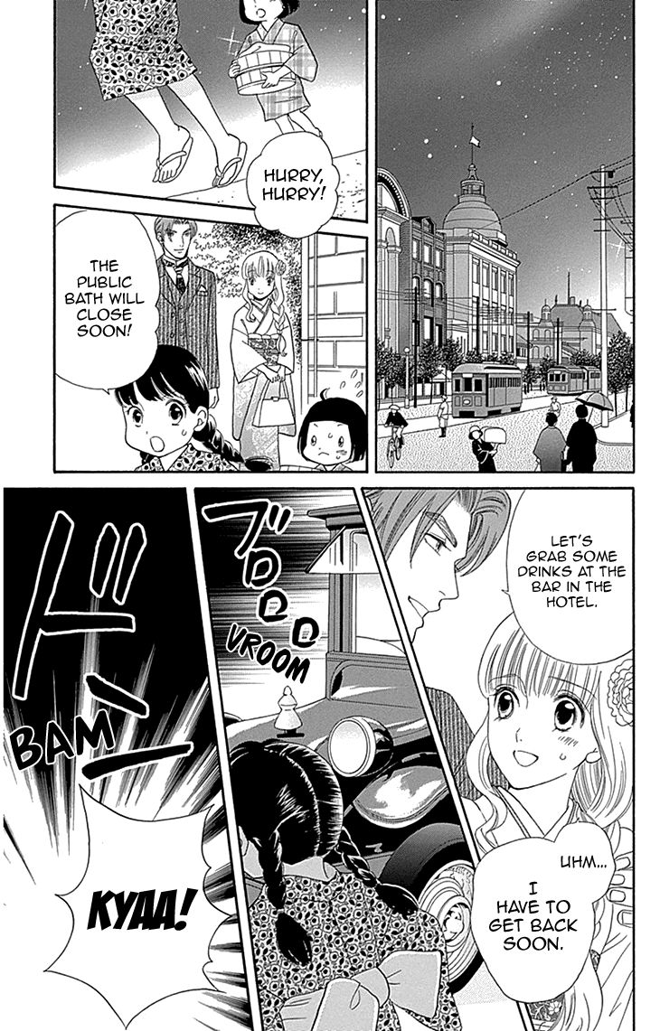 Maria No Shiro Chapter 7 #7