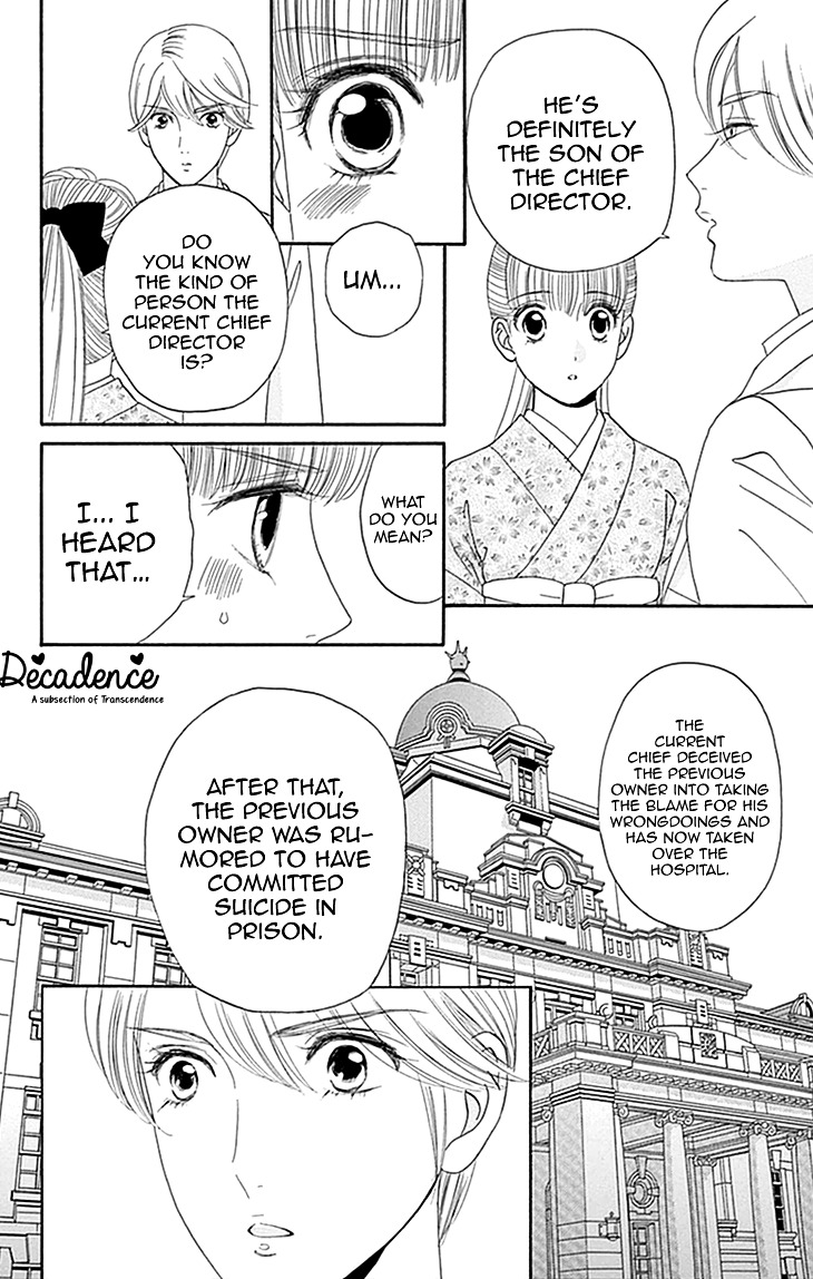 Maria No Shiro Chapter 4 #20