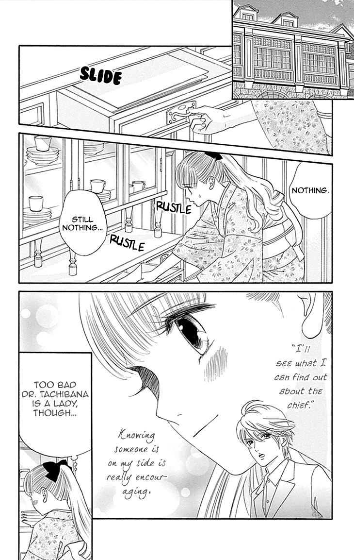 Maria No Shiro Chapter 4 #24