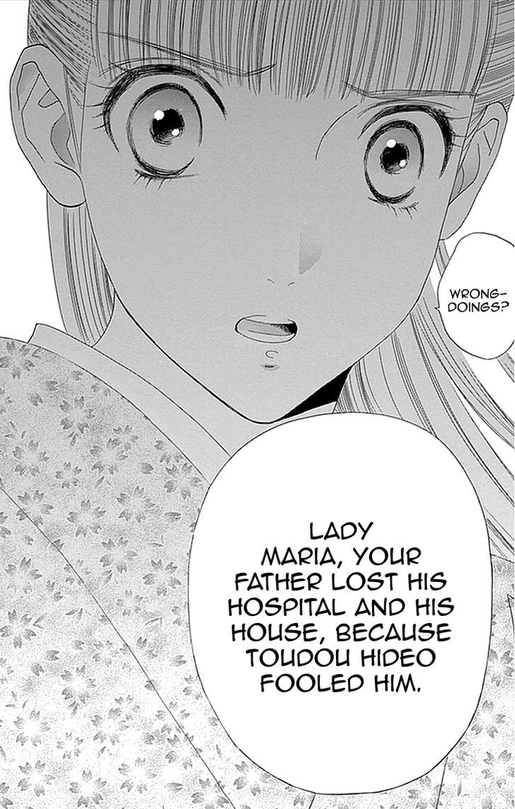 Maria No Shiro Chapter 2 #22