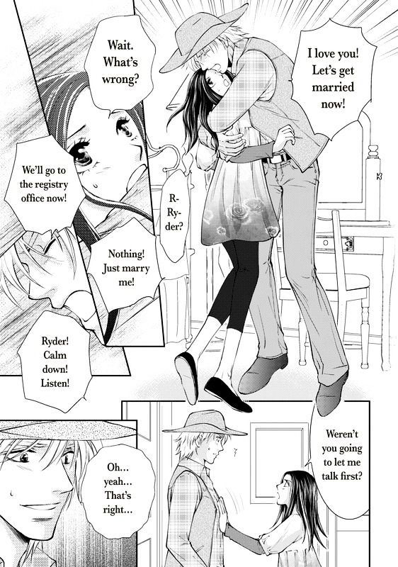 Reijou To Playboy Chapter 1 #86