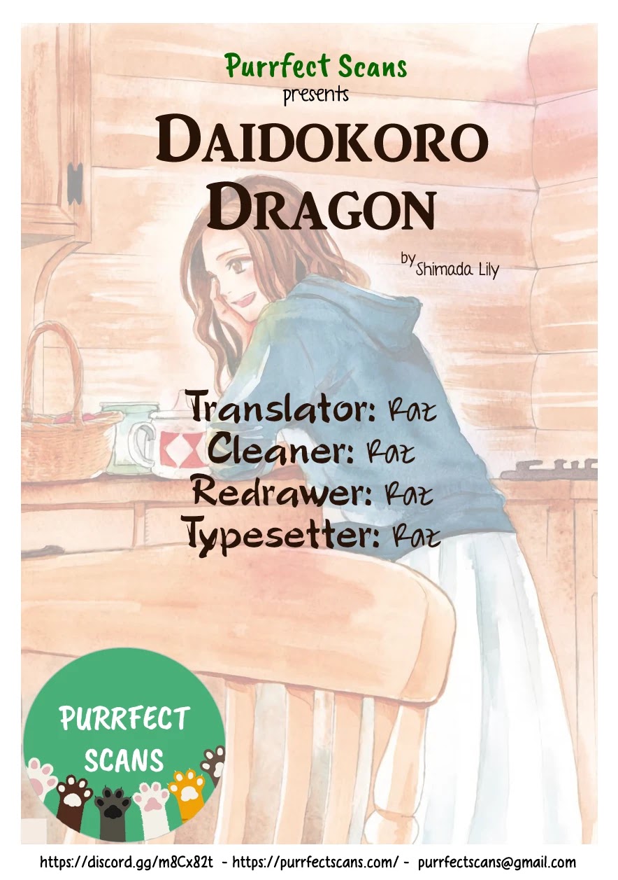 Daidokoro No Dragon Chapter 31.5 #1
