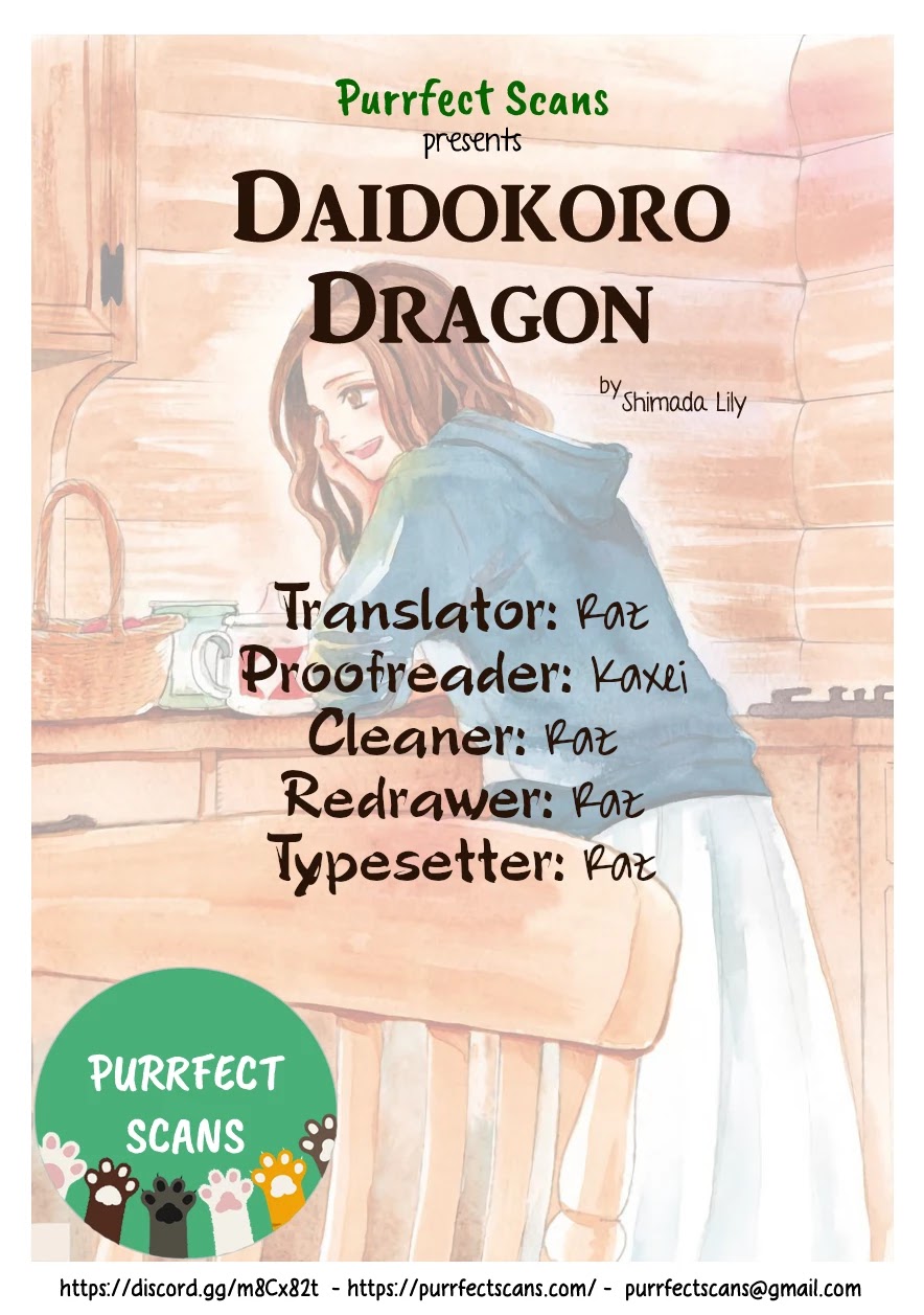 Daidokoro No Dragon Chapter 23 #1