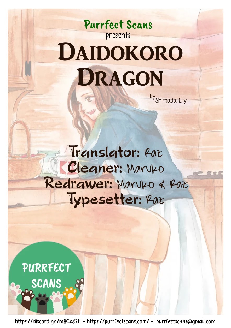 Daidokoro No Dragon Chapter 19 #1