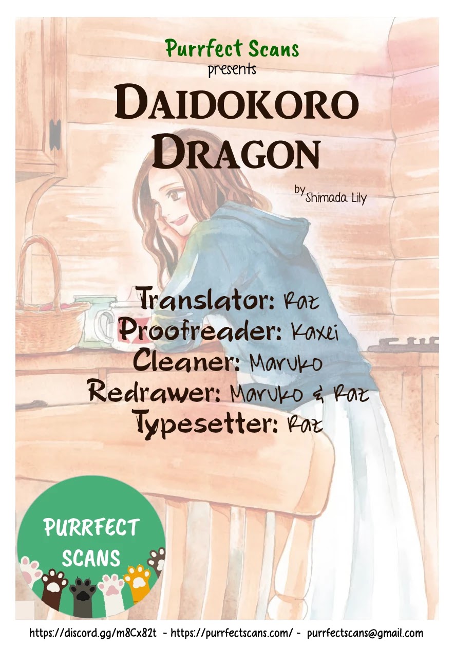 Daidokoro No Dragon Chapter 18 #1