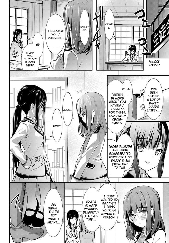 Renai Kinshi Gakuen Chapter 3 #2