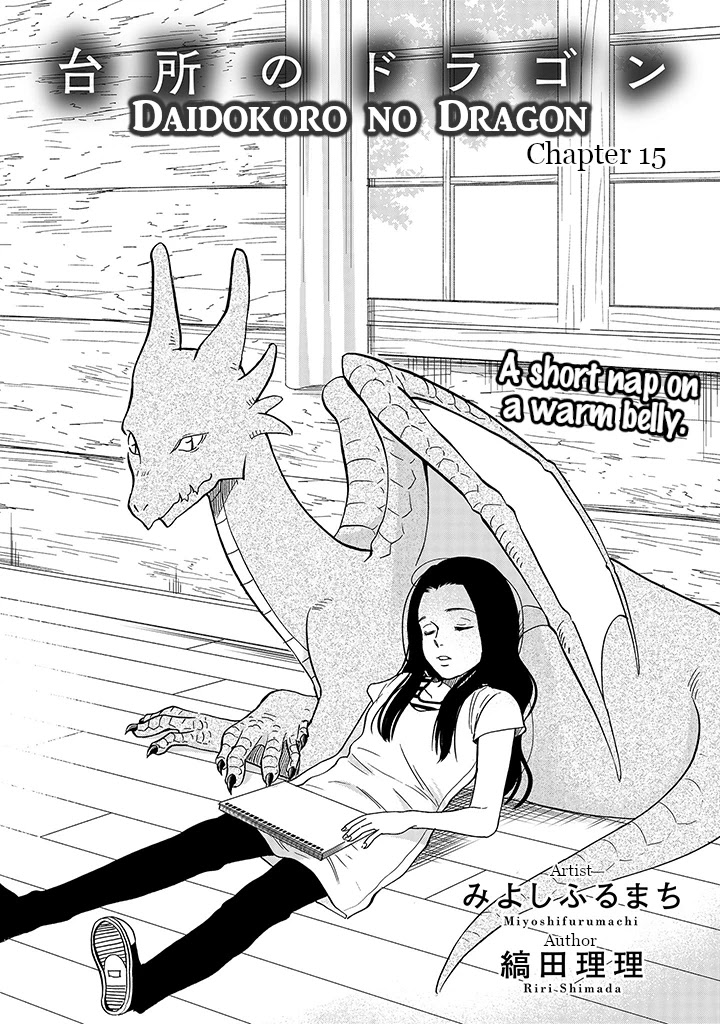 Daidokoro No Dragon Chapter 15 #5