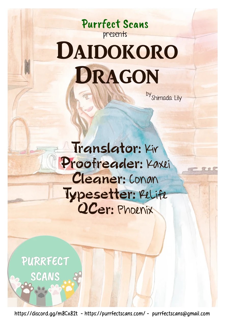 Daidokoro No Dragon Chapter 11 #1