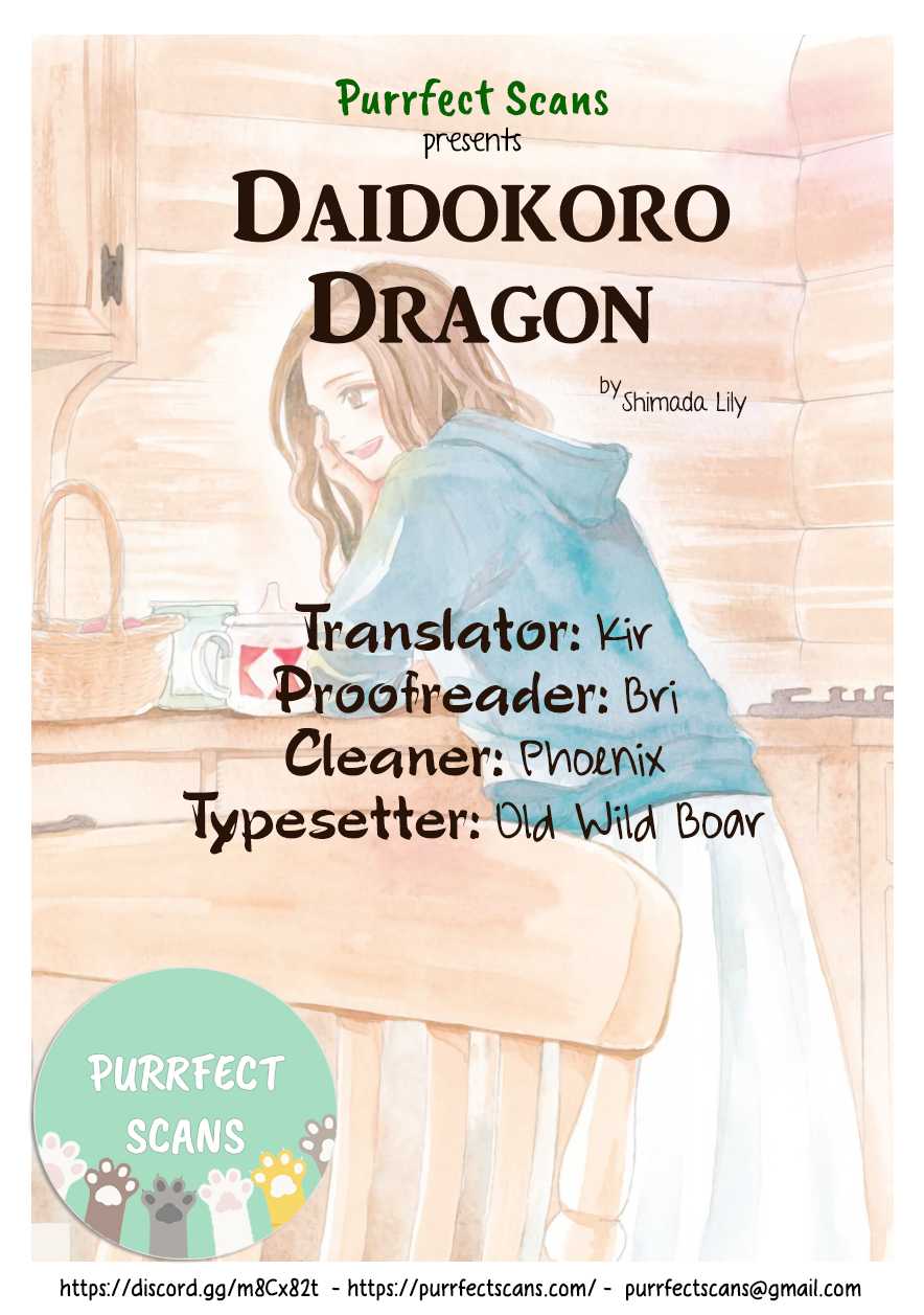 Daidokoro No Dragon Chapter 10 #1