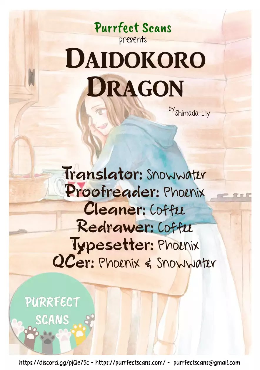 Daidokoro No Dragon Chapter 5 #1