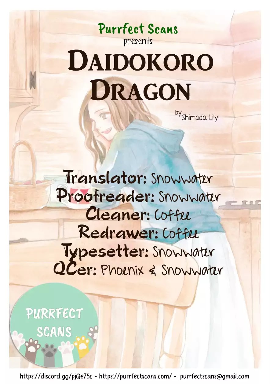 Daidokoro No Dragon Chapter 6 #1