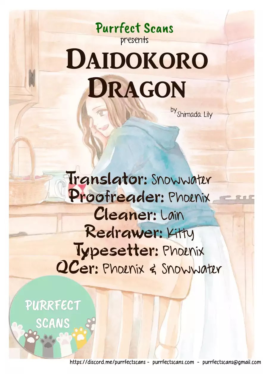 Daidokoro No Dragon Chapter 1 #3