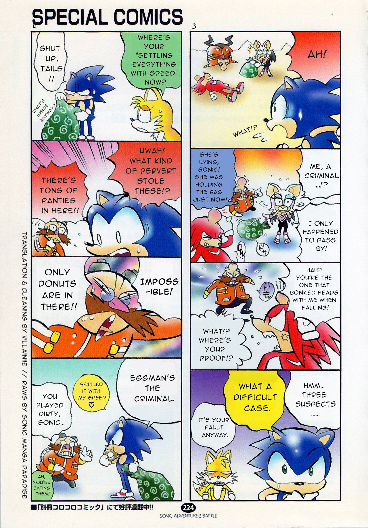 Dash & Spin Chousoku Sonic Chapter 9.5 #2