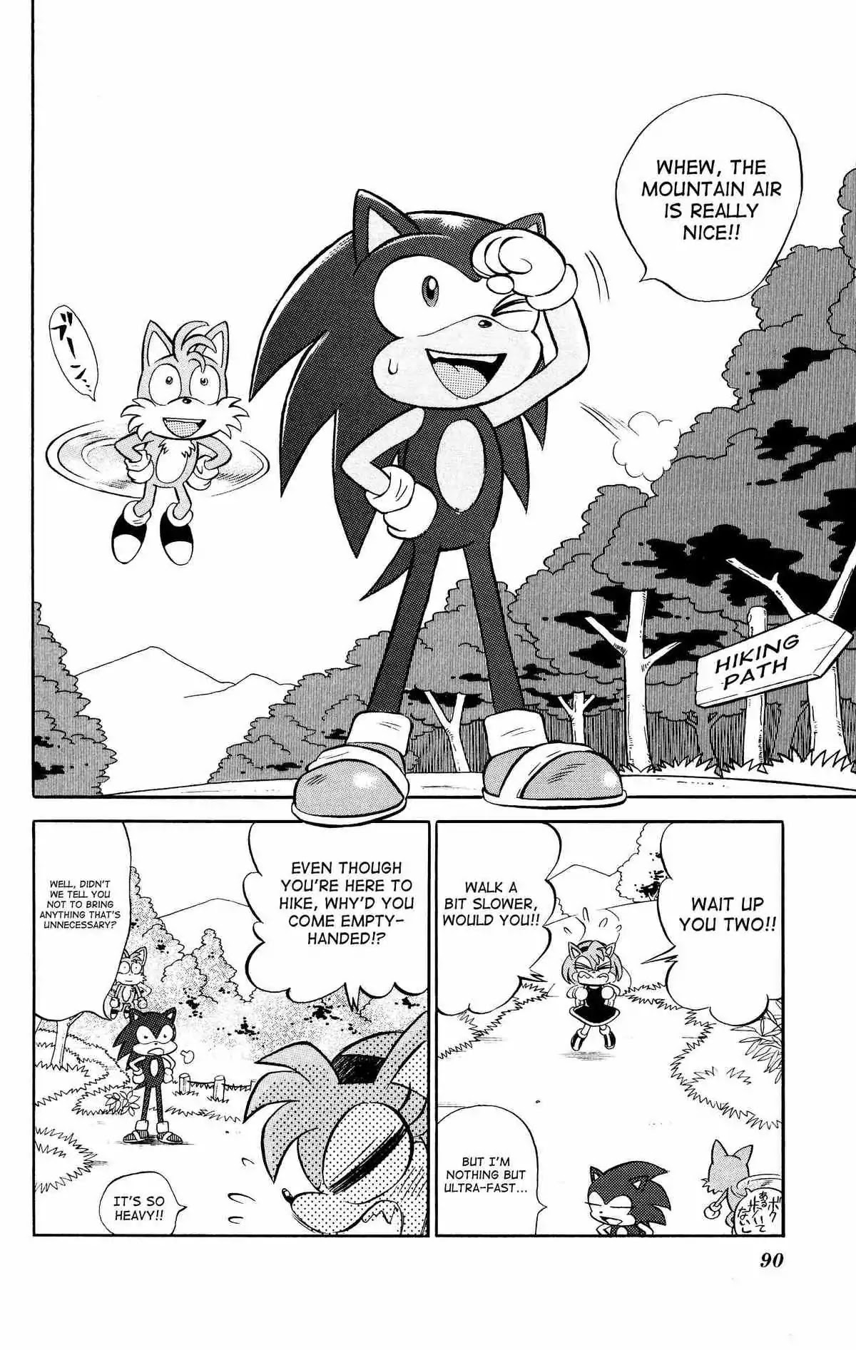 Dash & Spin Chousoku Sonic Chapter 5 #2