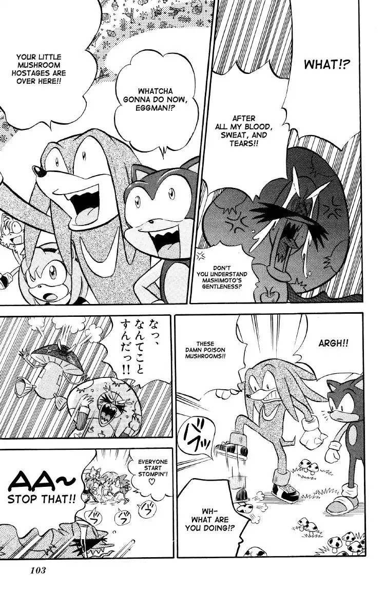 Dash & Spin Chousoku Sonic Chapter 5 #15