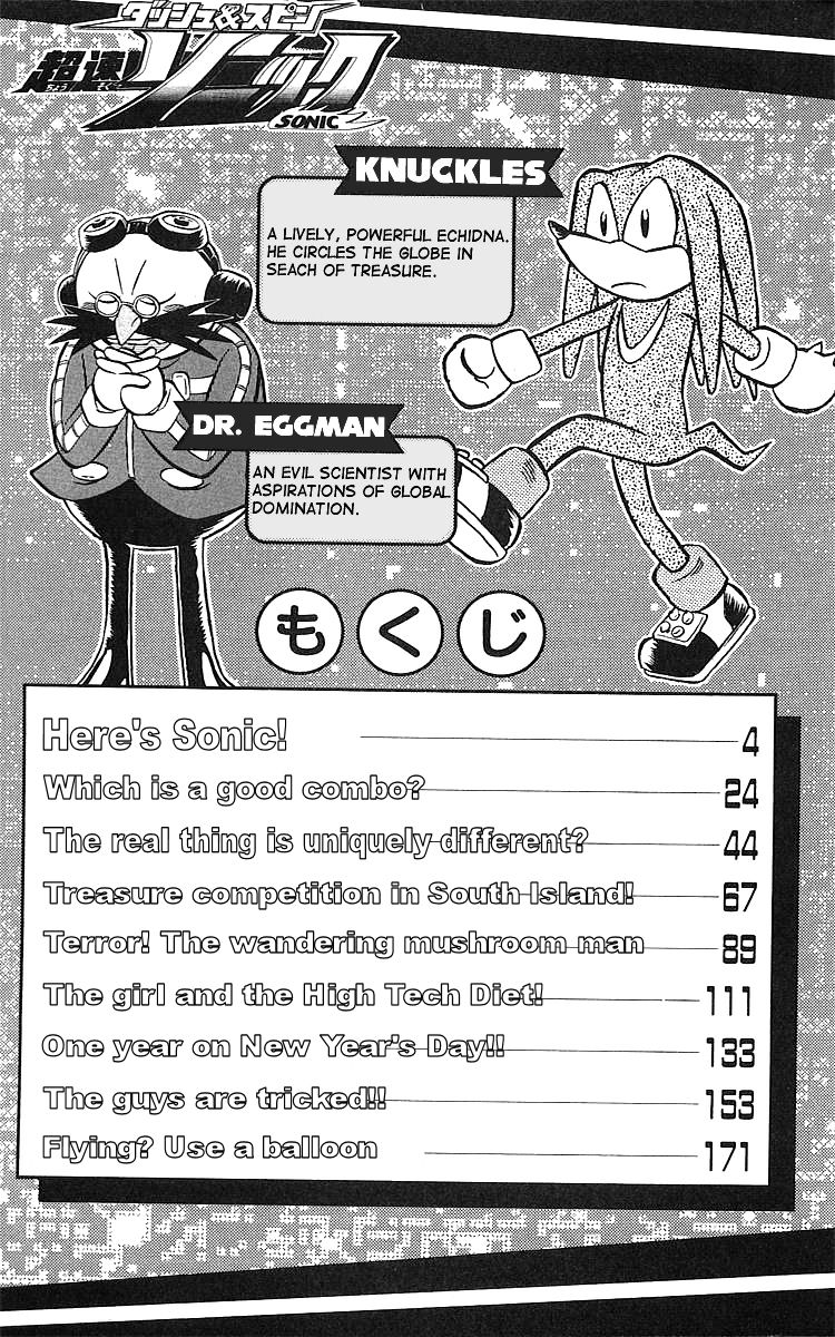 Dash & Spin Chousoku Sonic Chapter 1.2 #3
