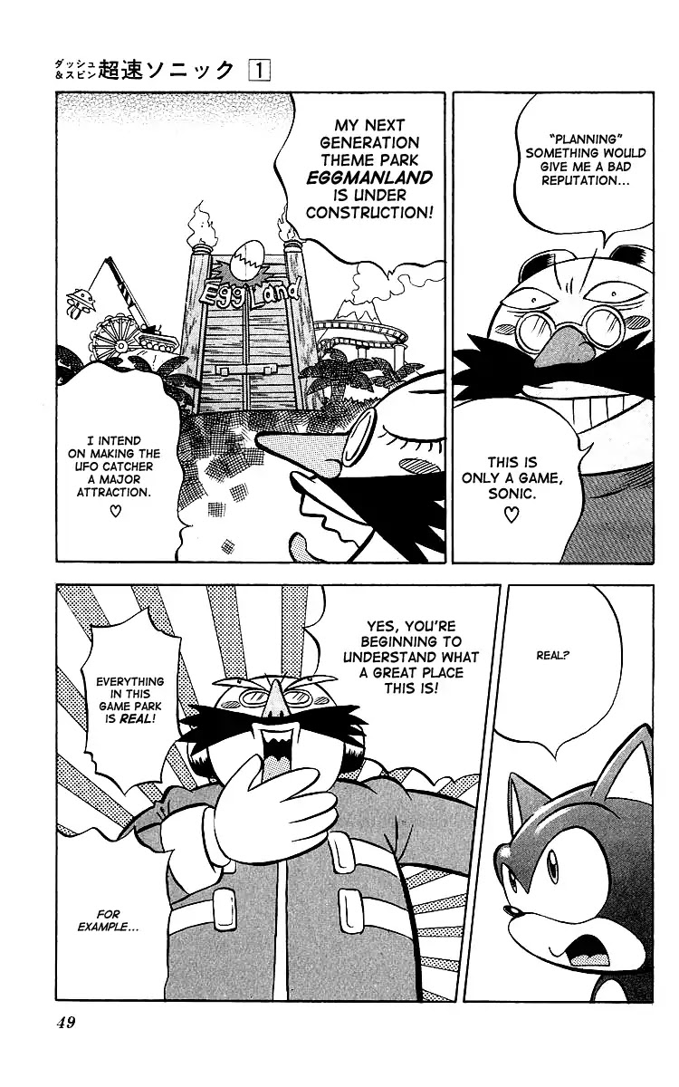 Dash & Spin Chousoku Sonic Chapter 3 #6