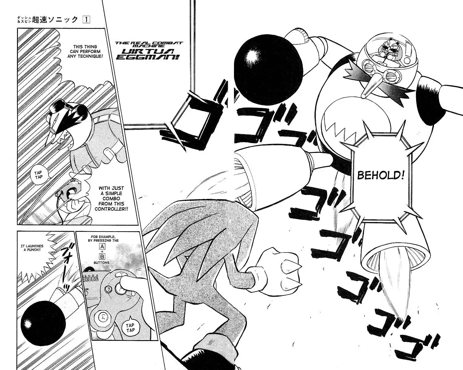 Dash & Spin Chousoku Sonic Chapter 3 #12