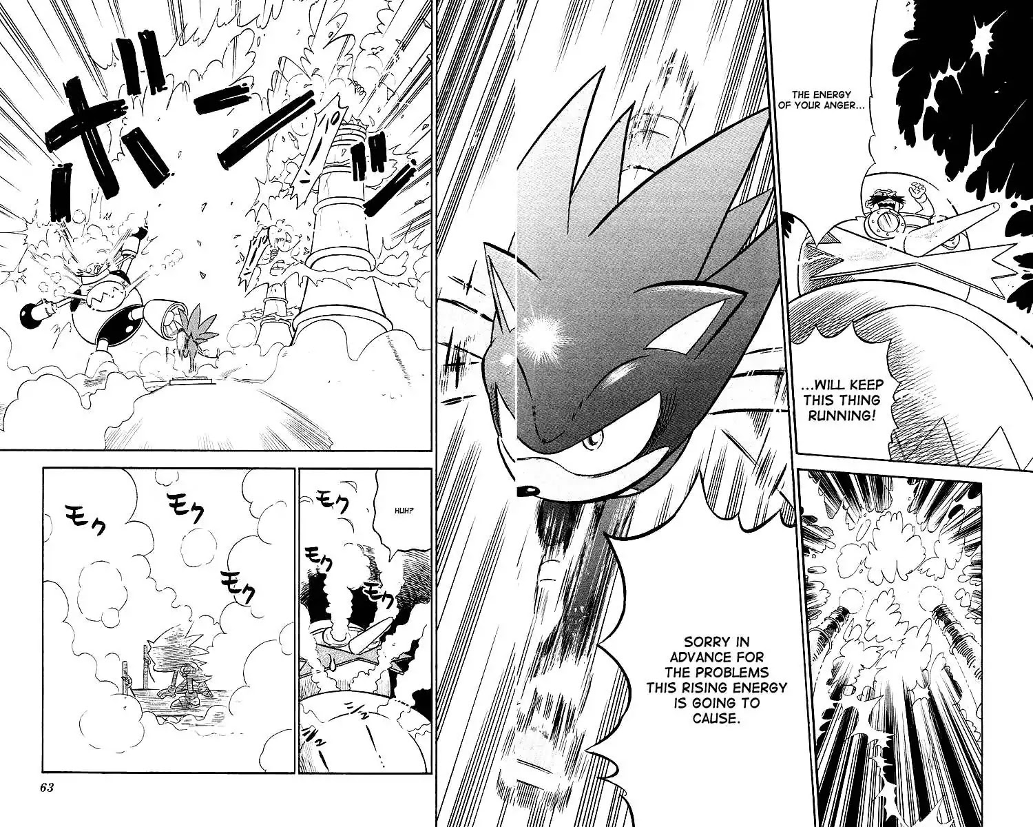 Dash & Spin Chousoku Sonic Chapter 3 #17