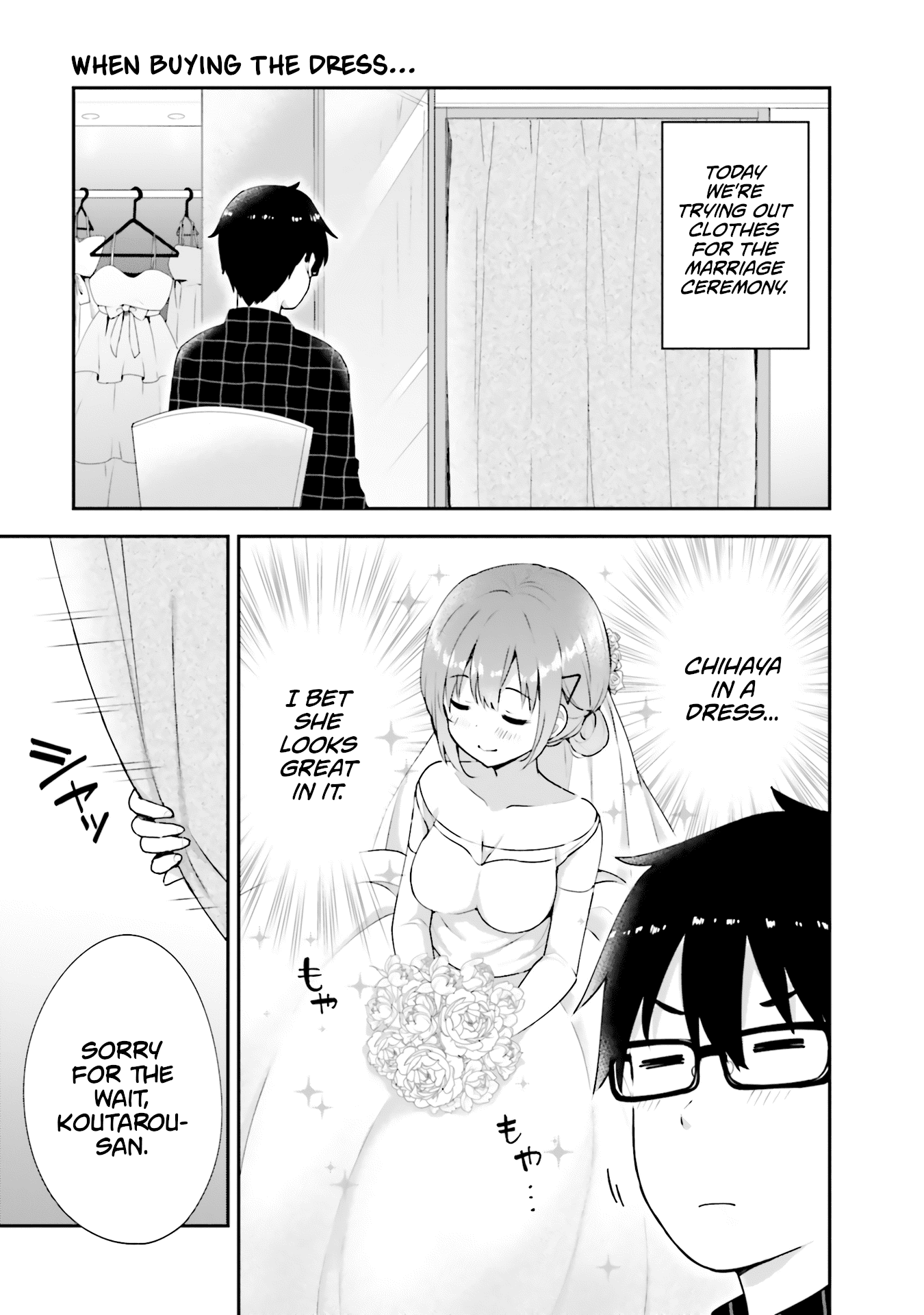 Koi Suru Otome Wa Eromanga Ni Yume Wo Miru Chapter 12.5 #1