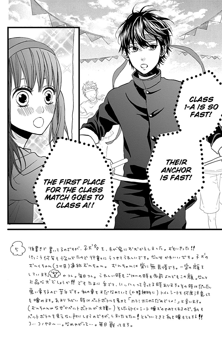 Taihen Yoku Dekimashita. Chapter 17 #2