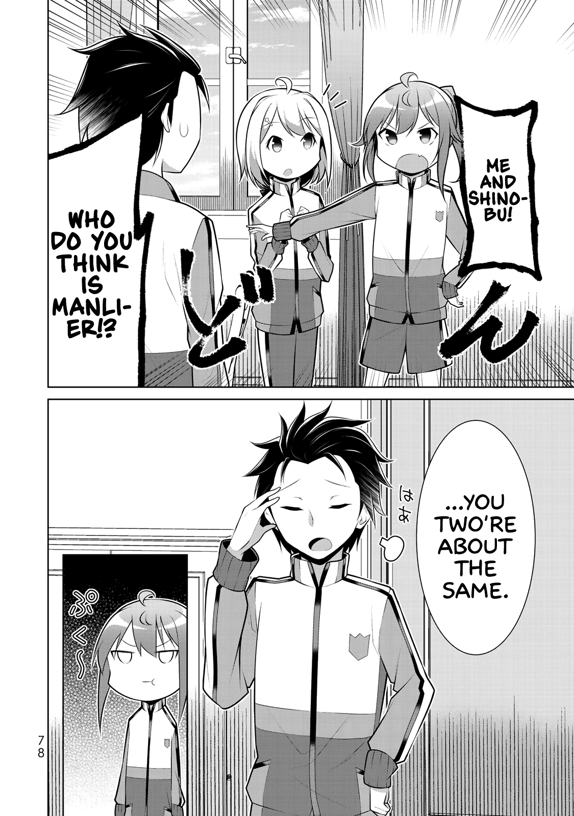 Koitsu-Ra No Shoutai Ga Onnada To Oredake Ga Shitte Iru Chapter 3 #4