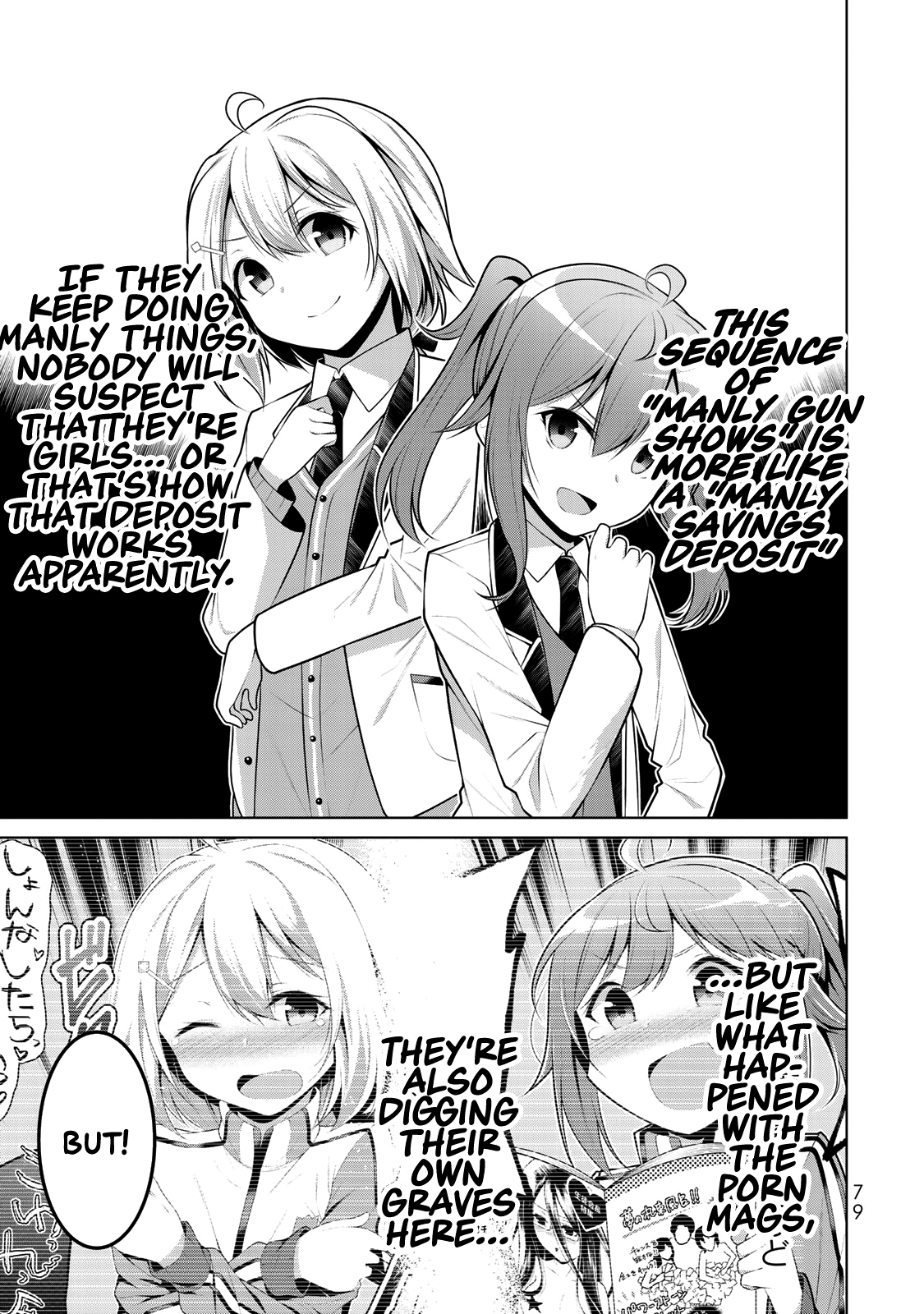 Koitsu-Ra No Shoutai Ga Onnada To Oredake Ga Shitte Iru Chapter 3 #5