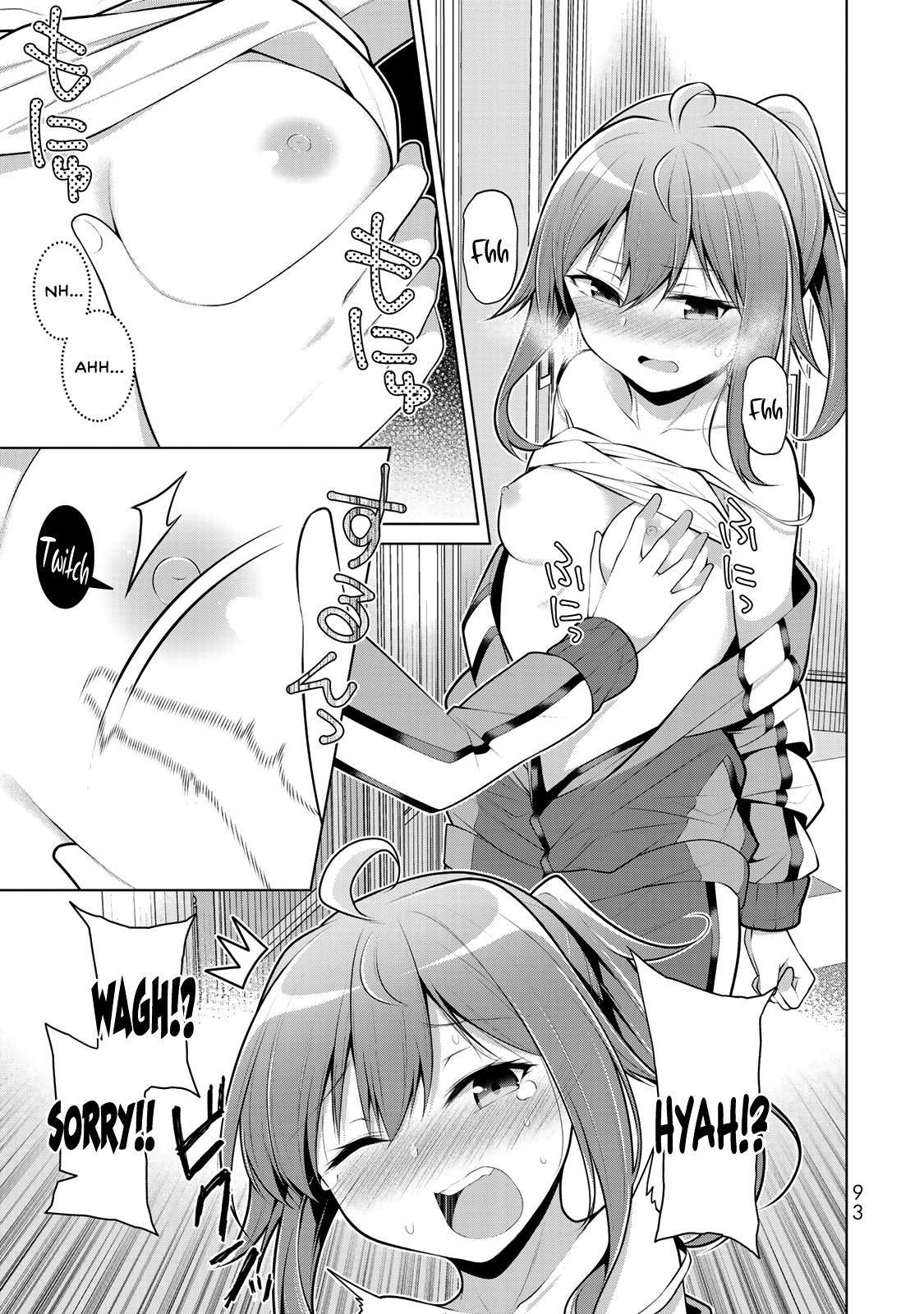 Koitsu-Ra No Shoutai Ga Onnada To Oredake Ga Shitte Iru Chapter 3 #19