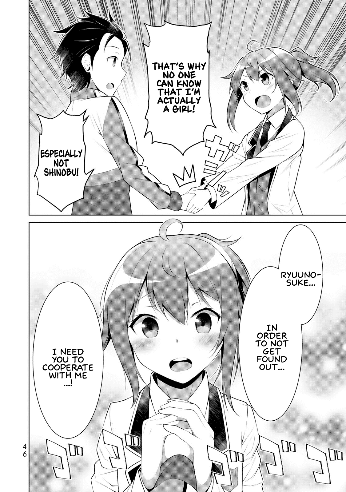 Koitsu-Ra No Shoutai Ga Onnada To Oredake Ga Shitte Iru Chapter 2 #4