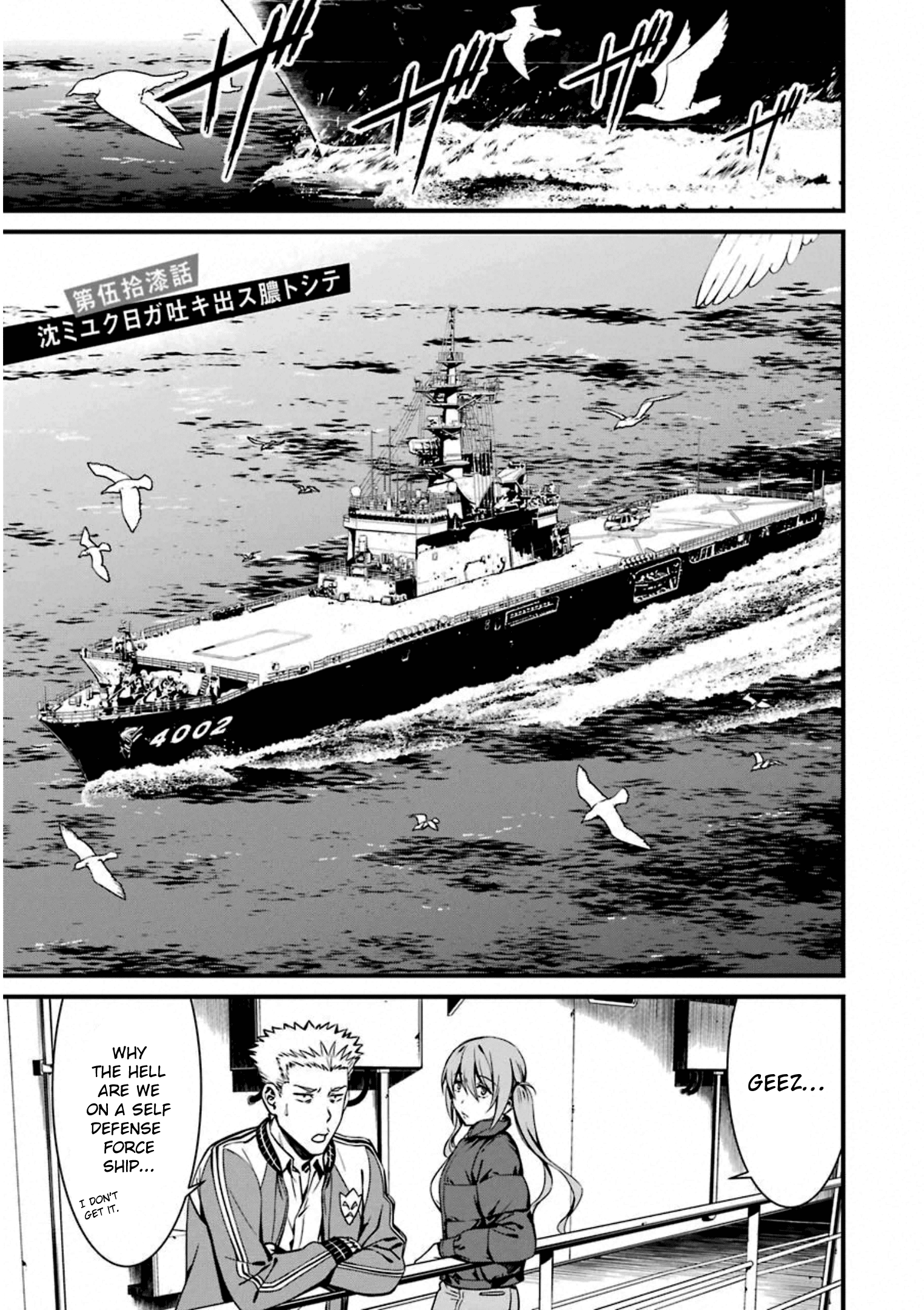 Kimi Shi Ni Tamafu Koto Nakare Chapter 57 #5