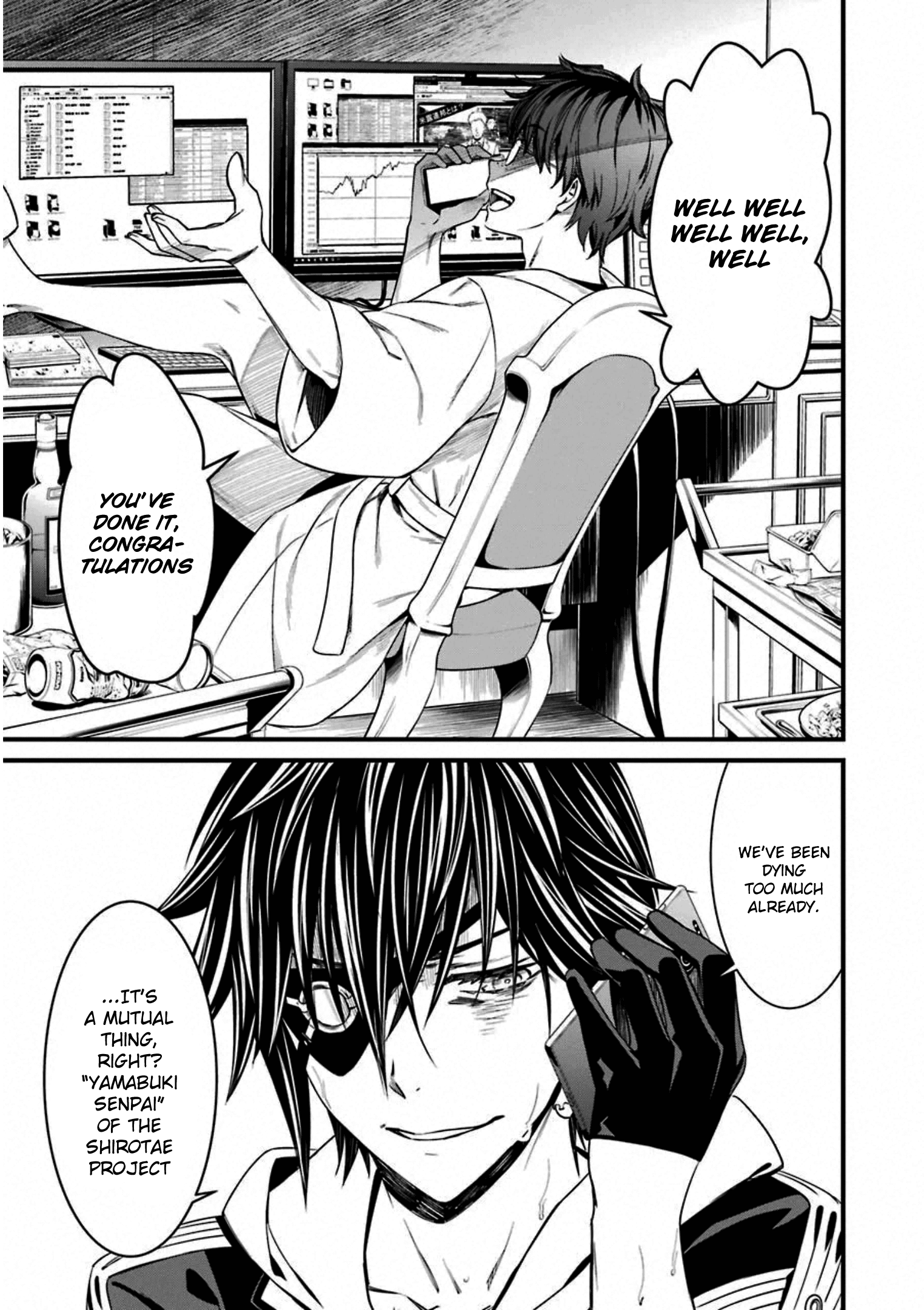 Kimi Shi Ni Tamafu Koto Nakare Chapter 57 #21