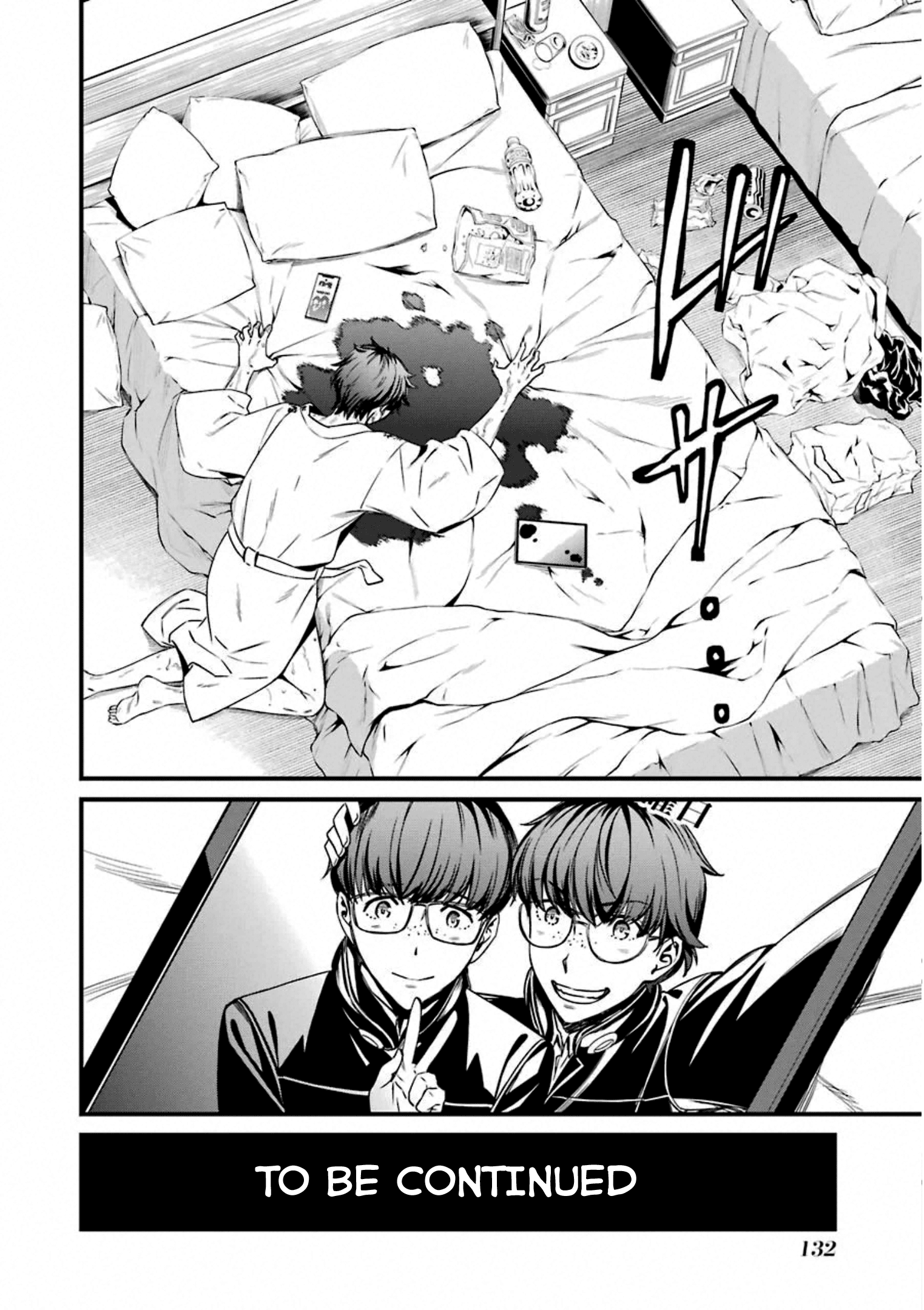 Kimi Shi Ni Tamafu Koto Nakare Chapter 57 #32