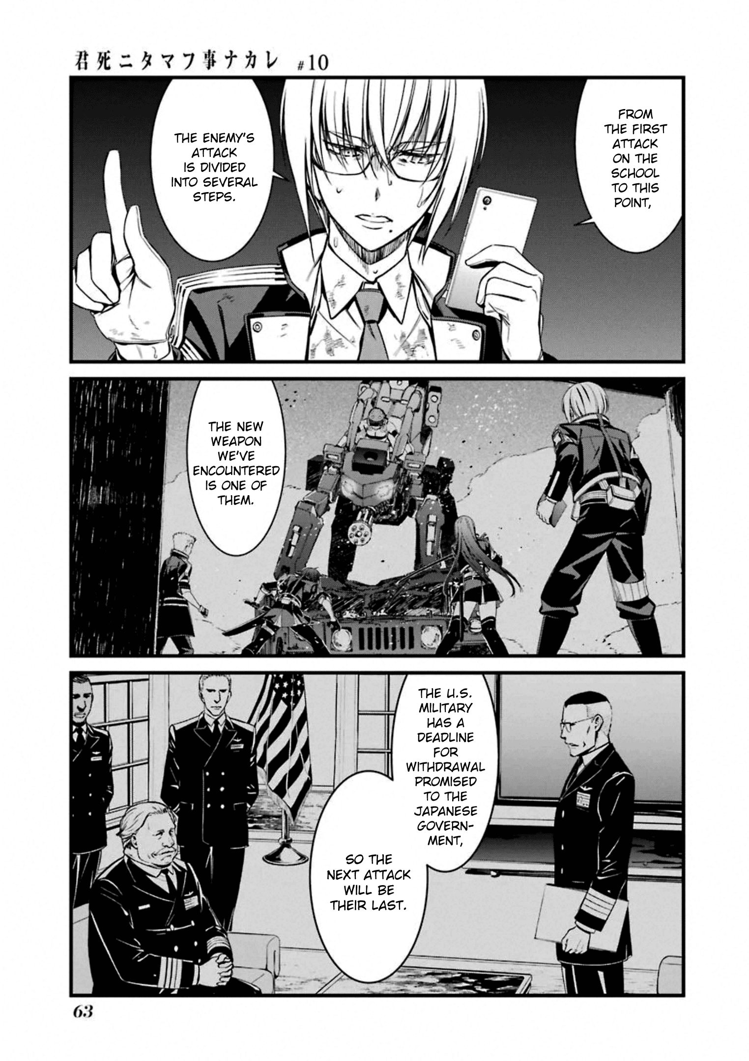 Kimi Shi Ni Tamafu Koto Nakare Chapter 55 #31