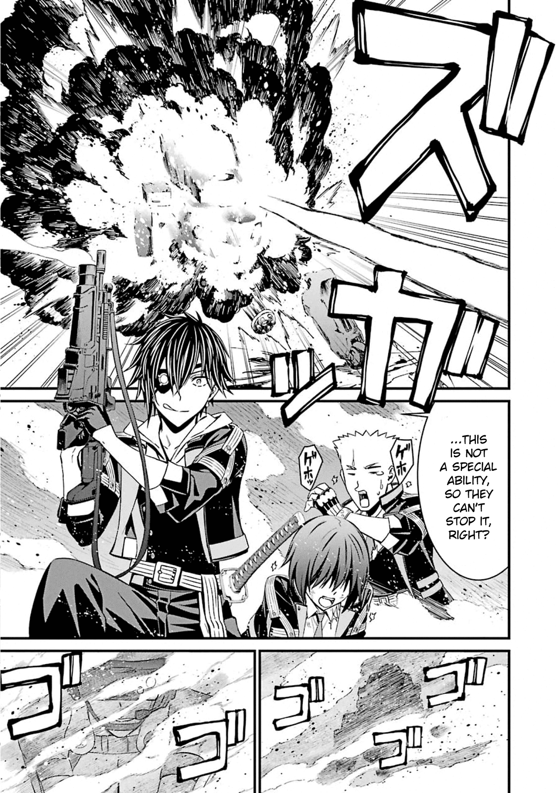 Kimi Shi Ni Tamafu Koto Nakare Chapter 53 #7