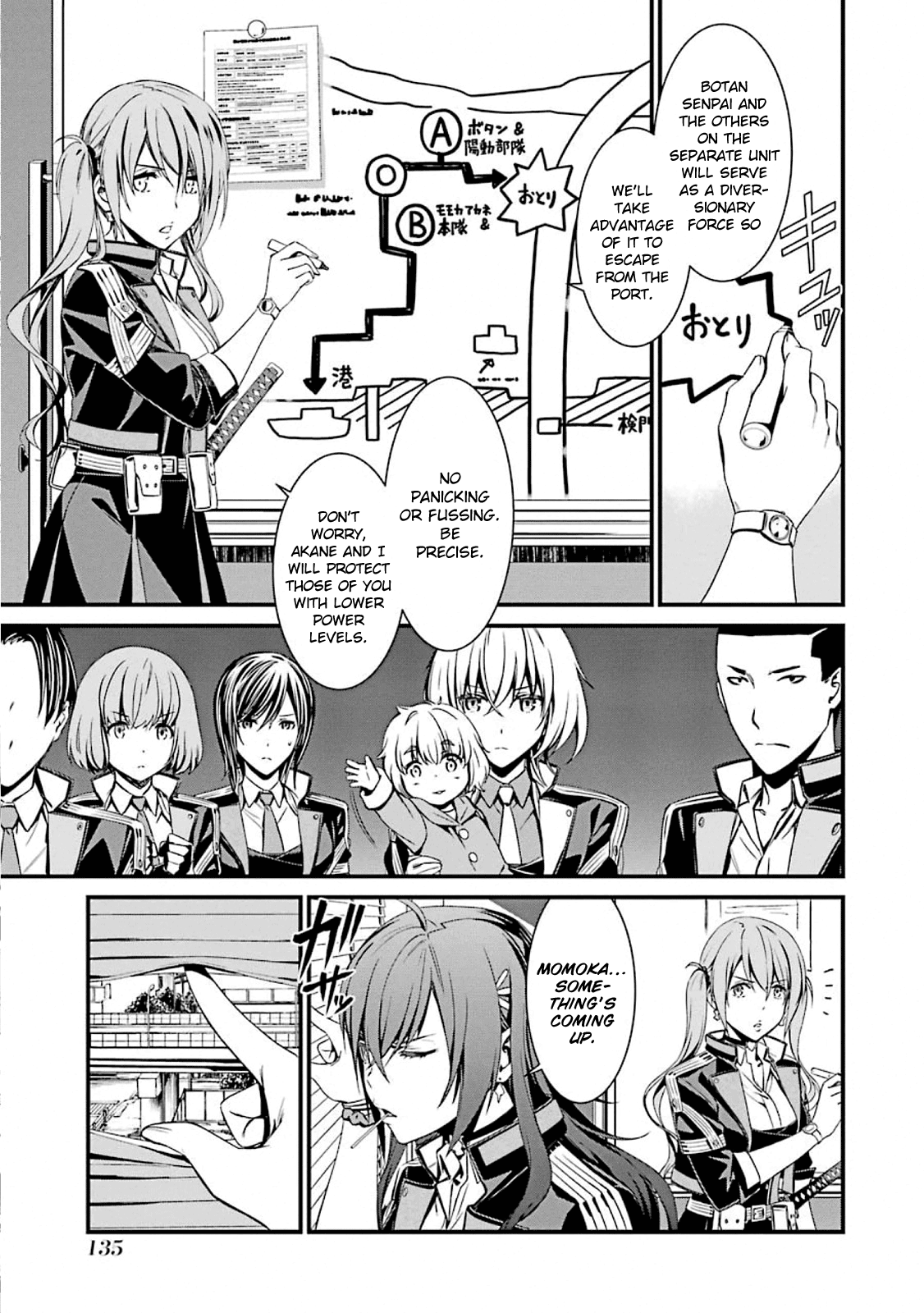 Kimi Shi Ni Tamafu Koto Nakare Chapter 52 #10