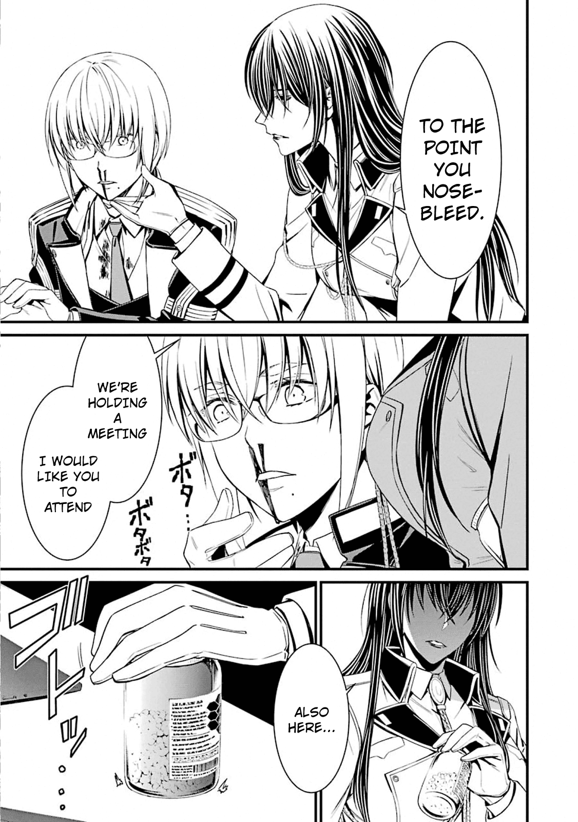 Kimi Shi Ni Tamafu Koto Nakare Chapter 49 #5