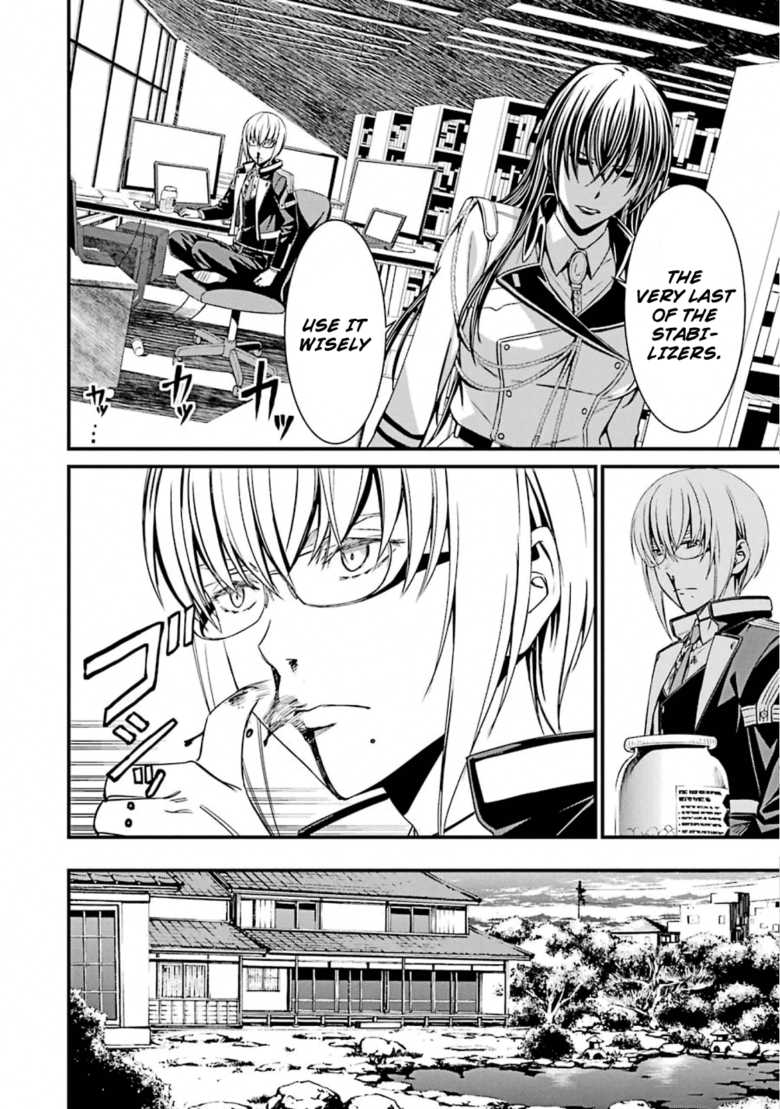 Kimi Shi Ni Tamafu Koto Nakare Chapter 49 #6