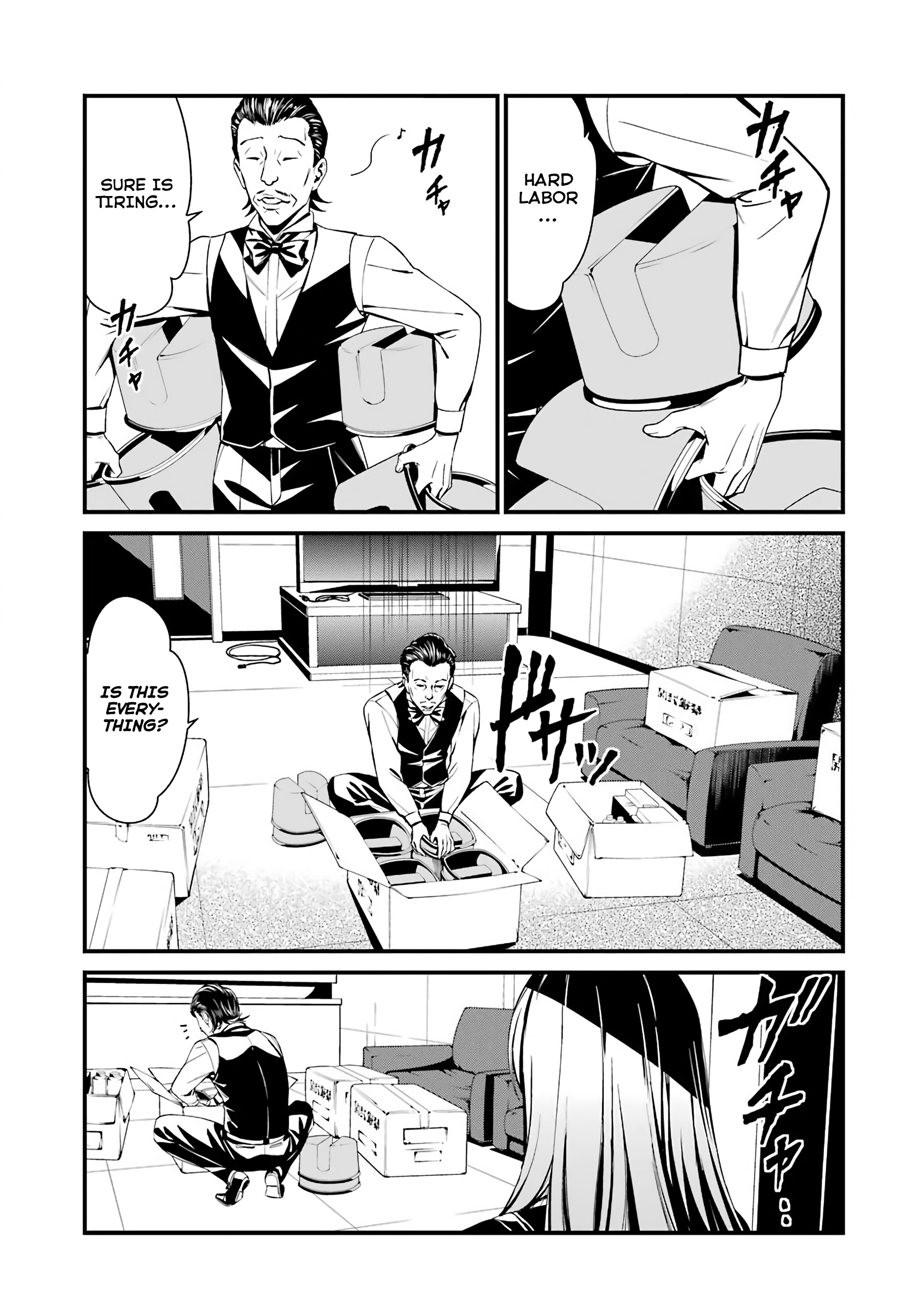 Kimi Shi Ni Tamafu Koto Nakare Chapter 45 #1