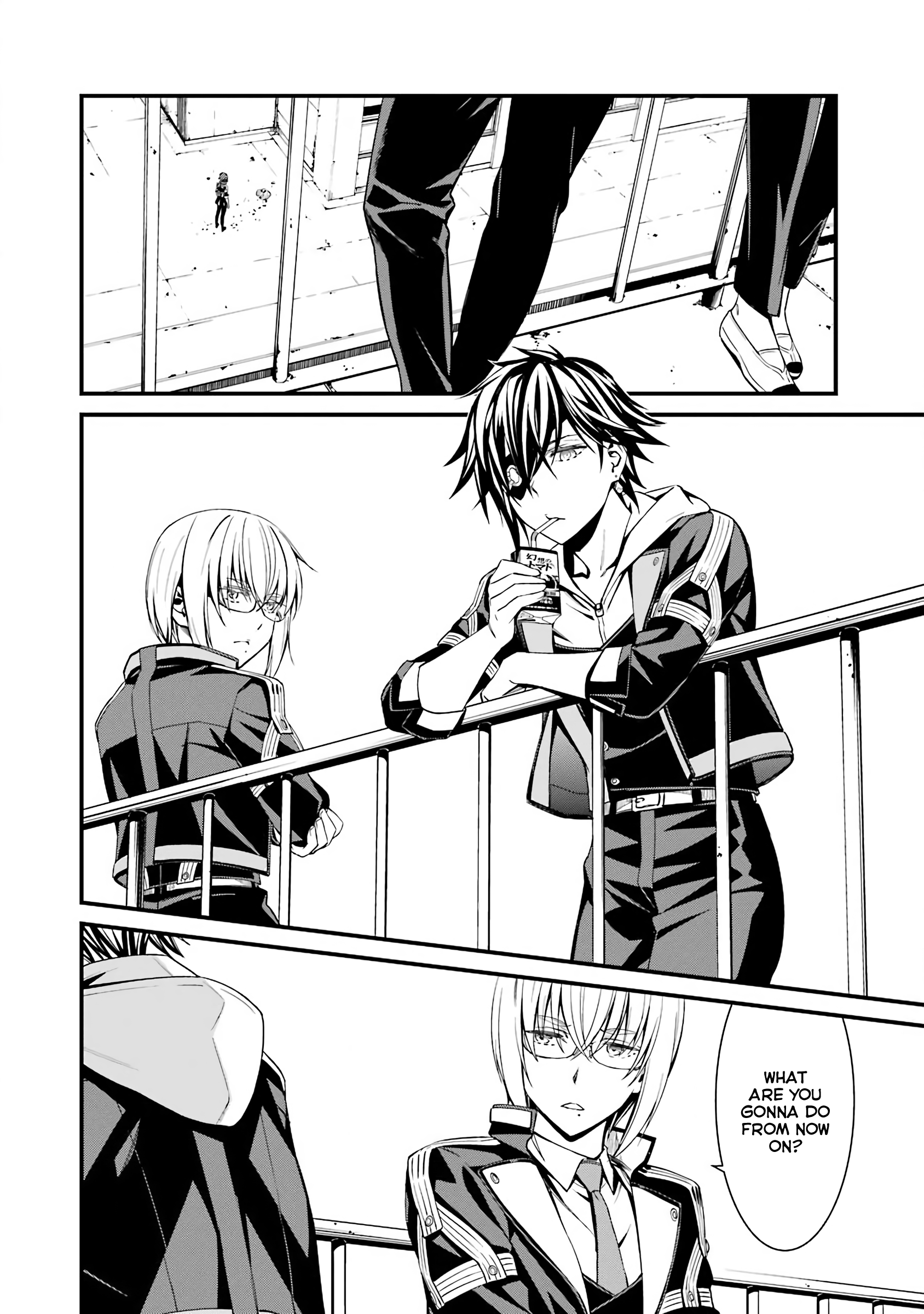 Kimi Shi Ni Tamafu Koto Nakare Chapter 45 #20