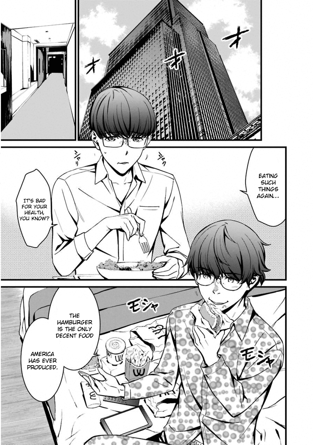 Kimi Shi Ni Tamafu Koto Nakare Chapter 47 #9