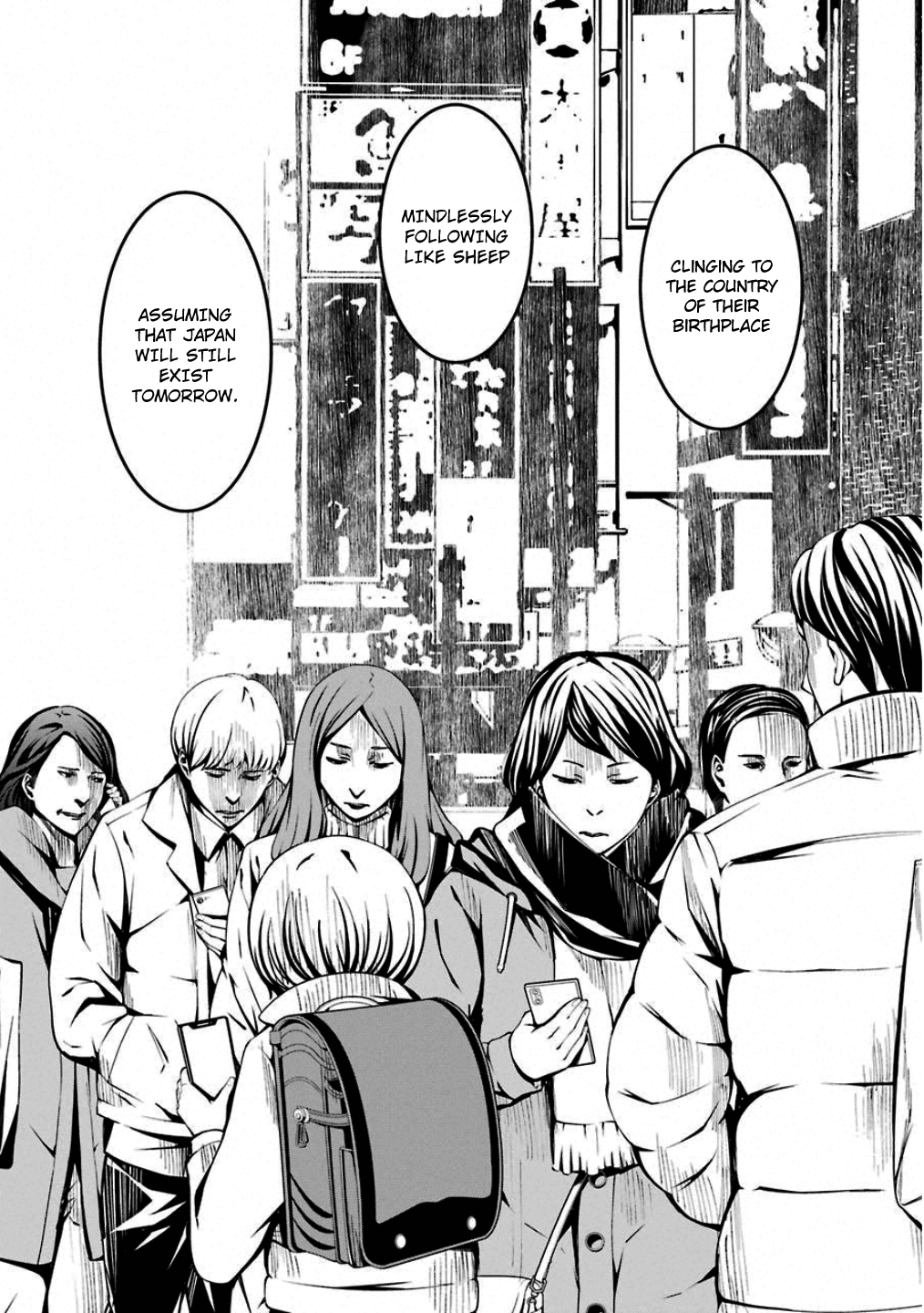 Kimi Shi Ni Tamafu Koto Nakare Chapter 47 #14