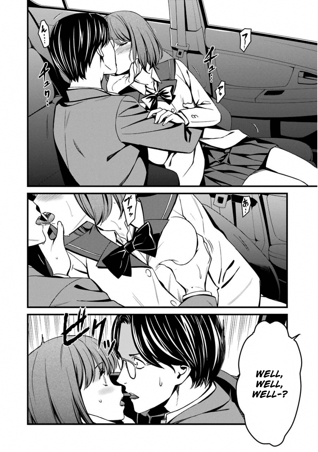 Kimi Shi Ni Tamafu Koto Nakare Chapter 47 #24