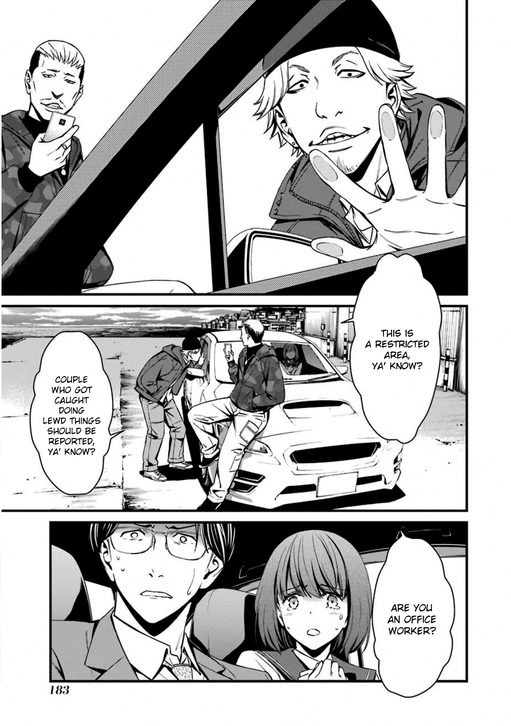 Kimi Shi Ni Tamafu Koto Nakare Chapter 47 #25