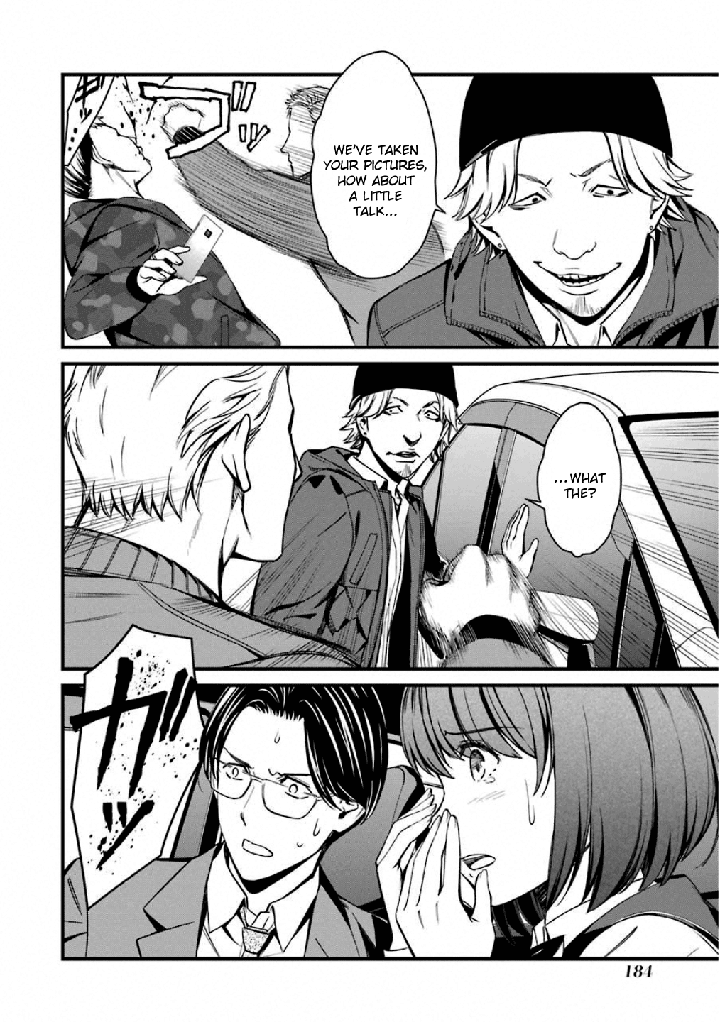 Kimi Shi Ni Tamafu Koto Nakare Chapter 47 #26